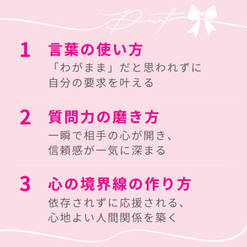 ピンク　ブラウン　ポイント　Instagram投稿　正方形